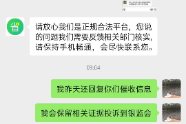 女朋友骗快递公司男朋友77万